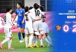 多米APP下载-女足四强赛赛程